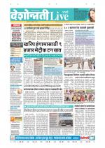 Parbhani Live
