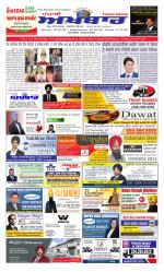 Punjabi Akhbaar (Winnipeg)