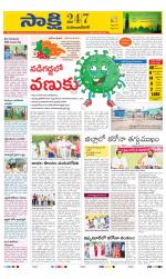 Mahabubnagar District