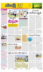 Nagarkurnool District