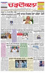 Charhdikala Newspaper (Punjab) 