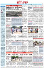 Punjabi Tribune (Ludhiana)