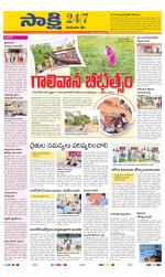 Komaram Bheem District