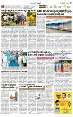 Theni-Madurai Supplement