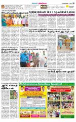 Dindigul-Madurai Supplement