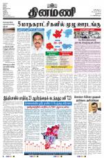 Dinamani - New Delhi