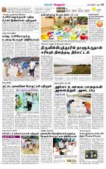 Virudhunagar-Madurai Supplement