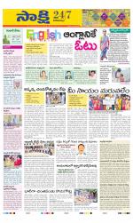 Visakhapatnam District - Old