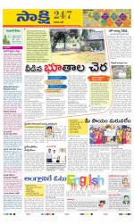 Visakhapatnam District