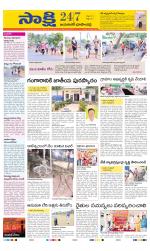 Jayashankar District