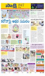 Kamareddy District