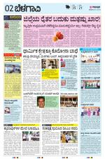 BELAGAVI RURAL