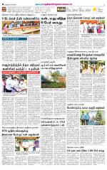 Nellai District-Tirunelveli Supplement