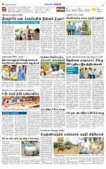 Nellai City-Tirunelveli Supplement