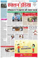 HIMACHAL PRADESH EDITION