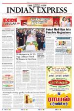 The New Indian Express-Tiruchy