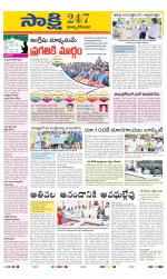 East Godavari District