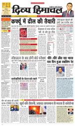 Divya Himachal Dharamsala