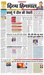 Divya Himachal Chandigarh+Mera Shimla +Aastha