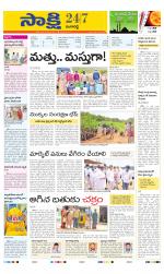 Ranga Reddy District