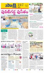 Siddipet District
