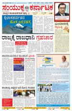 Namma Vijayapura, ವಿಜಯಪುರ