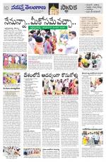Karimnagar