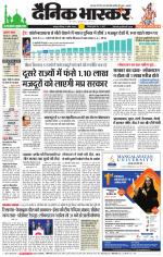 छतरपुर - टीकमगढ़ 