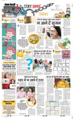 Punjab Kesari Health