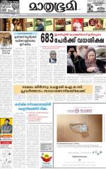 Kozhikode (includes Wayanad)