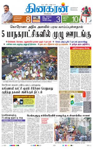 25-04-2020