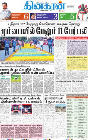 25-04-2020