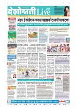 Parbhani Live