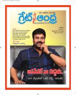 Great Andhra Epaper