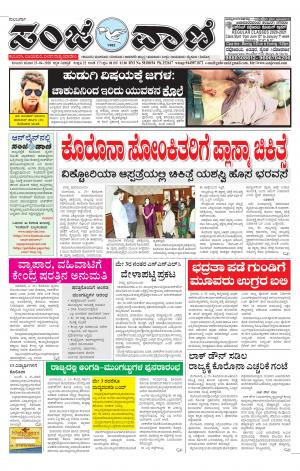 25-04-2020 kalaburagi   news