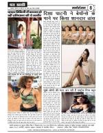 DHARA SAKSHI (hindi weekly)