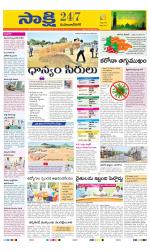 Mahabubnagar District