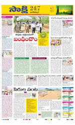 Nagarkurnool District