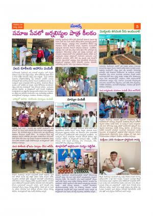 Saturday 25 April, 2020