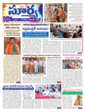 Saturday 25 April, 2020