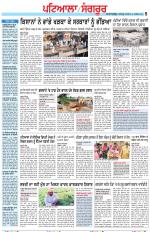Punjabi Tribune (Patiala-Sangrur)