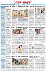 Punjabi Tribune (Majha/Doaba)