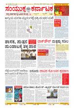 Namma Kalaburagi ಕಲಬುರಗಿ