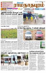 Madurai-Ramnad Supplement