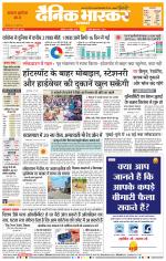 अकोला सिटी 