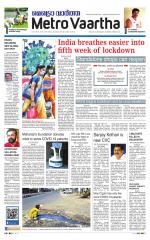 Metrovaartha - Indore