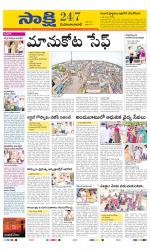 Mahabubabad District