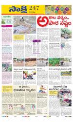 Visakhapatnam District - Old