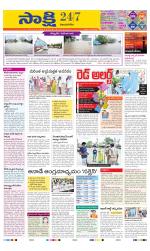 Vijayanagaram District