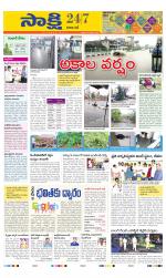 Visakhapatnam District